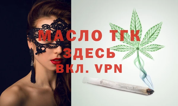 марки nbome Вязьма